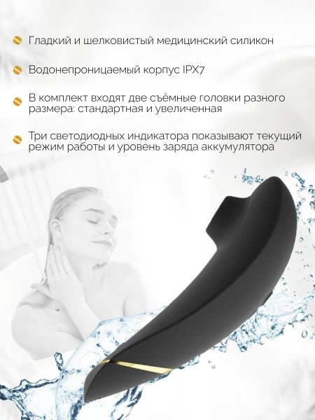 WZ09AC0100 - Бесконтактный клиторальный стимулятор Womanizer Premium черный/золотой | Казанова 69