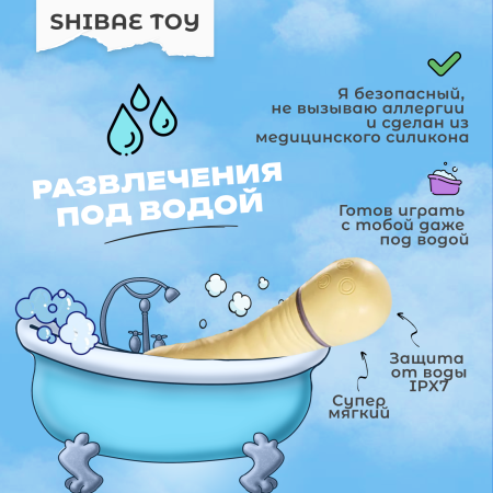BAE01T01 - Вибратор G-точки Shibae Toys | Казанова 69