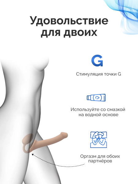 6012895 - Страпон Strap-On-Me Semi-Realistic гнущийся, ванильный S, 17 см | Казанова 69