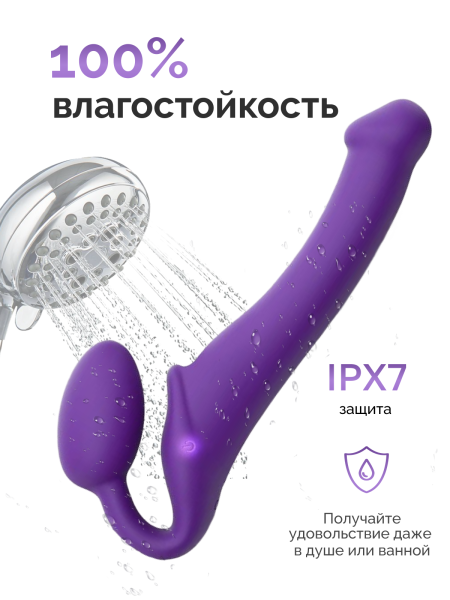 6013922 - Вибрострапон Strap-On-Me с 3 моторами, фиолетовый, M, 16 см | Казанова 69