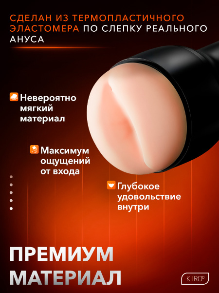 20064 - Мастурбатор Kiiroo Feel Stroker Extra Tight | Казанова 69