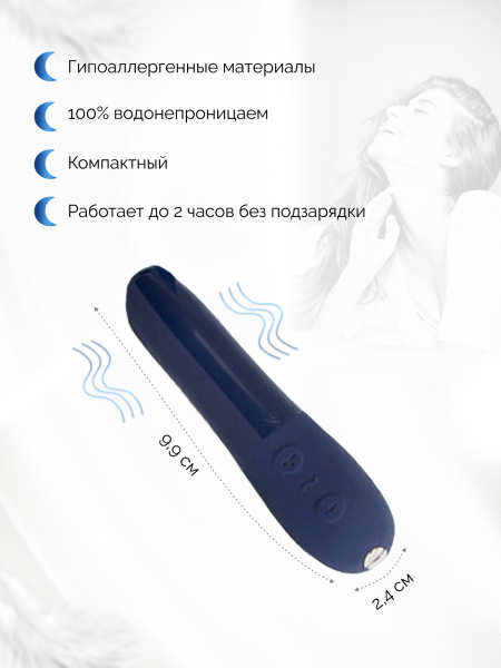 SNTTSG6 - Вибратор We-Vibe Tango X синий | Казанова 69