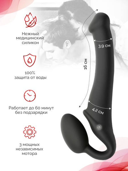 6013953 - Вибрострапон Strap-On-Me с 3 моторами, черный M, 16 см | Казанова 69