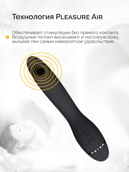 WZ171SG5 - Стимулятор G-точки Womanizer OG c технологией Pleasure Air и вибрацией темно-серый | Казанова 69