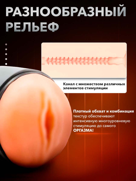 20034 - Мастурбатор Kiiroo Feel Generic светло-коричневый | Казанова 69