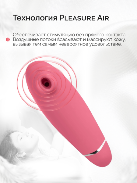 WZ09RB0100 - Бесконтактный клиторальный стимулятор Womanizer Premium розовый | Казанова 69