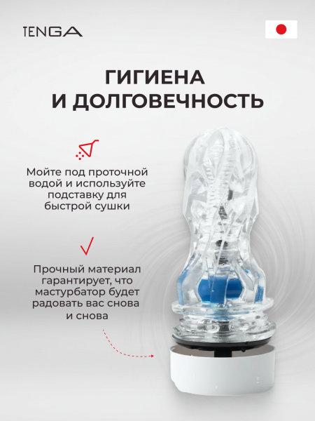 TAH-002 - Мастурбатор Tenga  Aero Cobalt Ring | Казанова 69
