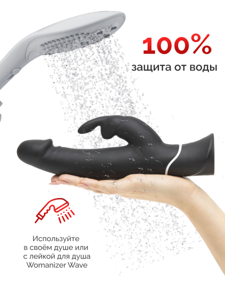 71504 - Вибратор Happy Rabbit Realistic с клиторальным стимулятором, черный | Казанова 69