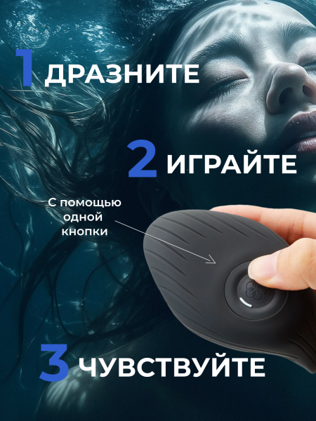 HMP-03 - Вибратор iroha+ Yoru | Казанова 69