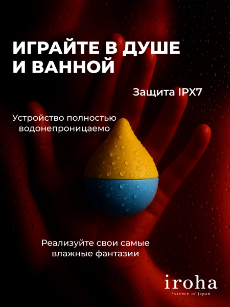 HMM-03 - Вибратор iroha Mini Sora-Mikan | Казанова 69