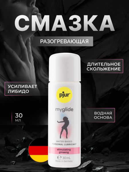 10550 - Смазка pjur Myglide на водной основе, 30 мл | Казанова 69