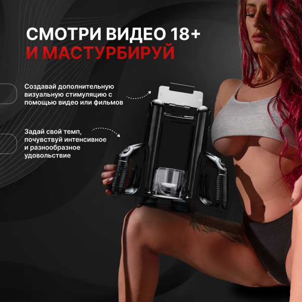 16210 - Автоматическое устройство для мастурбации Fleshlight Universal Launch | Казанова 69