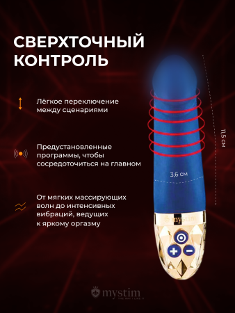 46532 - Вибратор Mystim Real Deal Neal синий | Казанова 69