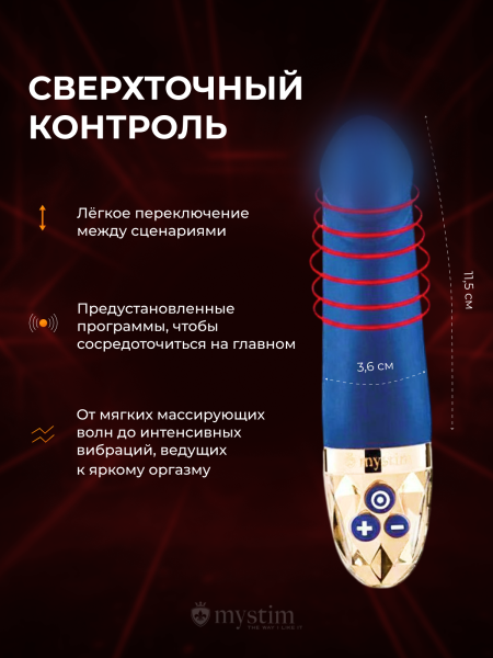 46532 - Вибратор Mystim Real Deal Neal синий | Казанова 69