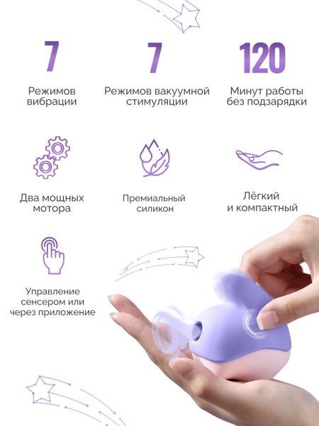 861167 - Вибратор Magic Motion Unicorn фиолетовый | Казанова 69