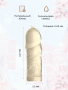Презервативы SAGAMI Xtreme Feel UP 10шт. усиливающие ощущения