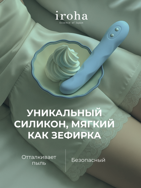 HMF-02 - Вибратор iroha Minamozuki голубой | Казанова 69