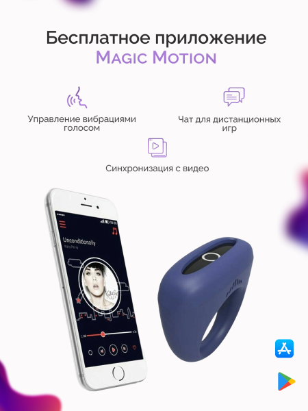 861102 - Виброкольцо Magic Motion Dante | Казанова 69
