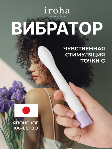 HMK-03 - Вибратор iroha koharu Suiren | Казанова 69