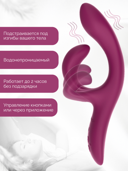 SNNASGX - Вибратор We-Vibe Nova 2 фиолетовый | Казанова 69