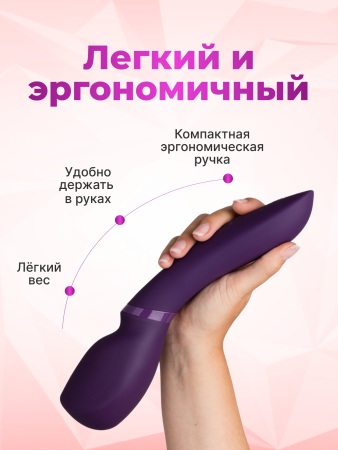 SNWD2SG4 - Вибратор-вонд We-Vibe Wand 2 фиолетовый | Казанова 69