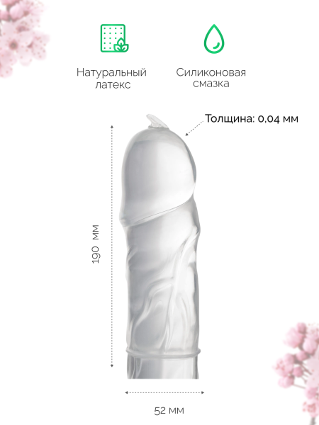 143244 - Презервативы Sagami Xtreme Type-E латексные, с точечной текстурой 10шт. | Казанова 69