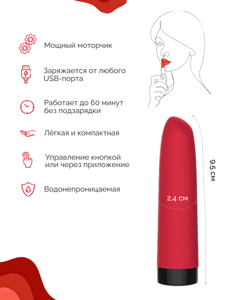 861147 - Мини-вибратор Magic Motion Awaken | Казанова 69