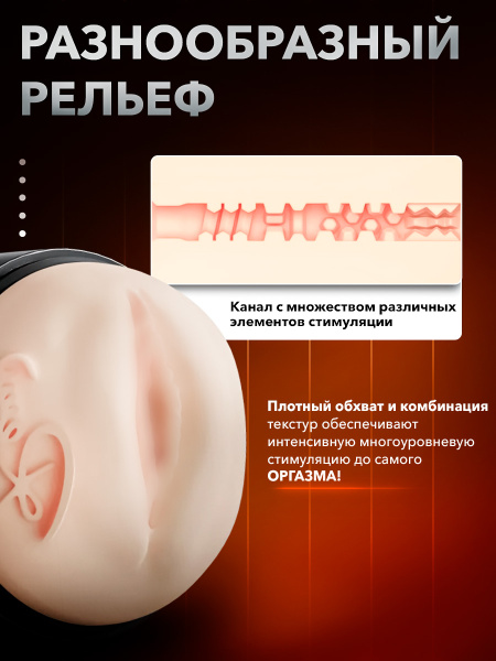 20037 - Мастурбатор Kiiroo Feel Romi Chase | Казанова 69