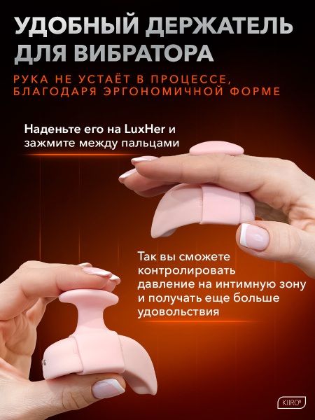 11070-W - Набор Kiiroo Luxus: интерактивный вибратор LuxHer + эрекционное кольцо LuxHim | Казанова 69