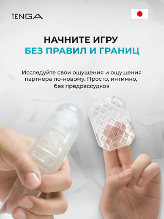UNI-002 - Мастурбатор Tenga Uni Diamond | Казанова 69