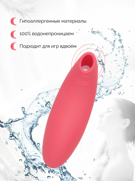 SNELSG3 - Бесконтактный клиторальный стимулятор We-Vibe Melt розовый | Казанова 69