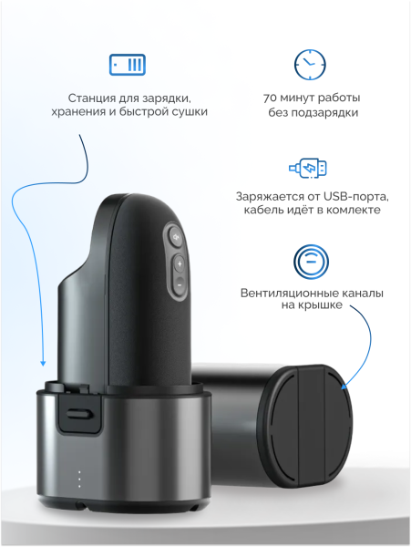 AWKN1SG9 - Мастурбатор ARCwave Ion | Казанова 69