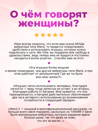 SNWD2SG4 - Вибратор-вонд We-Vibe Wand 2 фиолетовый | Казанова 69