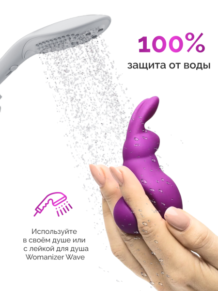 73136 - Клиторальный вибратор Happy Rabbit Mini Ears фиолетовый | Казанова 69