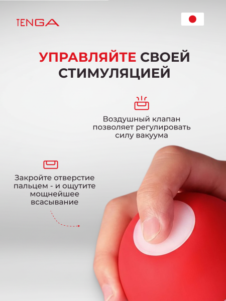 TOC-101GR - Мастурбатор Tenga Rolling Gyro Roller Cup | Казанова 69