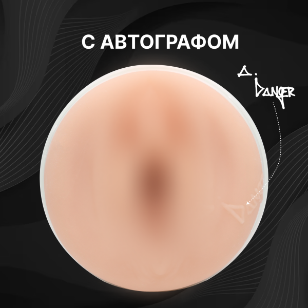 14889 - Мастурбатор Fleshlight Girls Abella Danger, вагина | Казанова 69