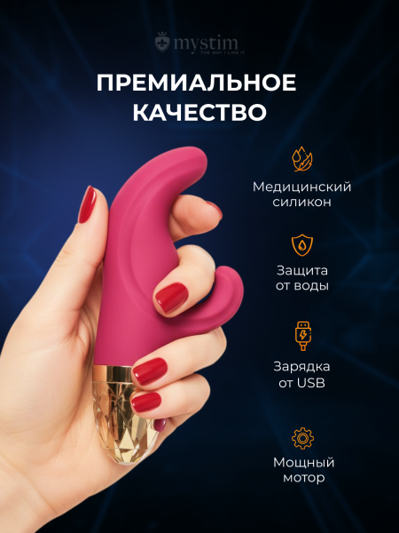 46530 - Вибратор Mystim Hop Hop Bob фуксия | Казанова 69