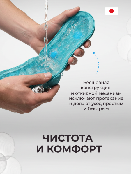 TFO-003 - Мастурбатор Tenga Flip ORB Ocean голубой | Казанова 69