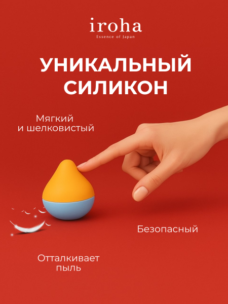 HMM-03 - Вибратор iroha Mini Sora-Mikan | Казанова 69