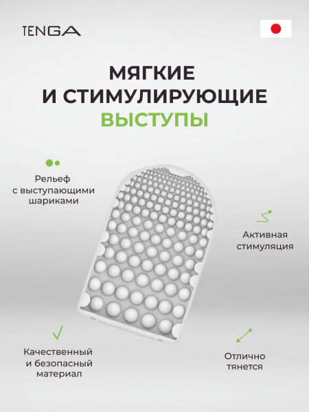 POT-002 - Мастурбатор Tenga Pocket Click Ball  | Казанова 69