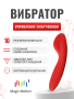 MAGIC-MOTION-Wibrator-do-Majtek-Nyx-Smart-Waga-produktu-z-opakowaniem-jednostkowym-0-385-kg_result