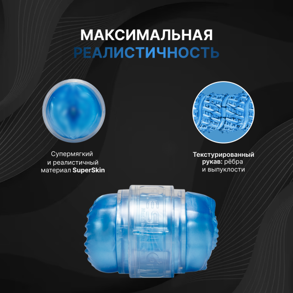 810476010959 - Мастурбатор Fleshlight Quickshot Alien Blue Metallic | Казанова 69