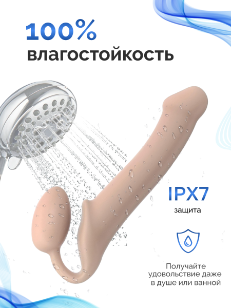 6012895 - Страпон Strap-On-Me Semi-Realistic гнущийся, ванильный S, 17 см | Казанова 69