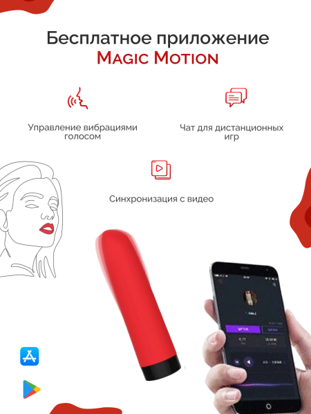 861147 - Мини-вибратор Magic Motion Awaken | Казанова 69