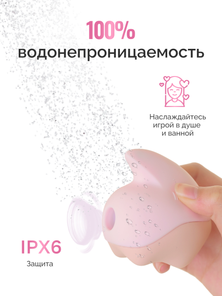 861166 - Вибратор Magic Motion Unicorn розовый | Казанова 69