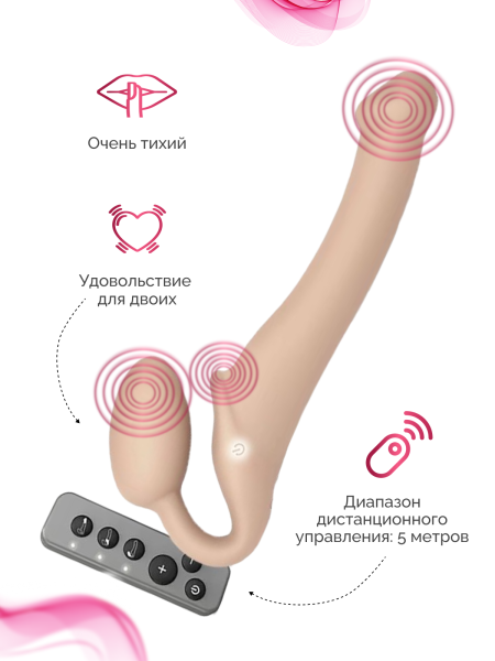 6013892 - Вибрострапон Strap-On-Me с 3 моторами, телесный, M, 16 см | Казанова 69