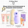 BAE01C02-LUBE-4-Frid_result