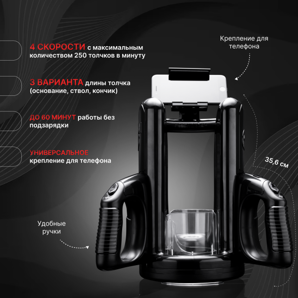 16210 - Автоматическое устройство для мастурбации Fleshlight Universal Launch | Казанова 69