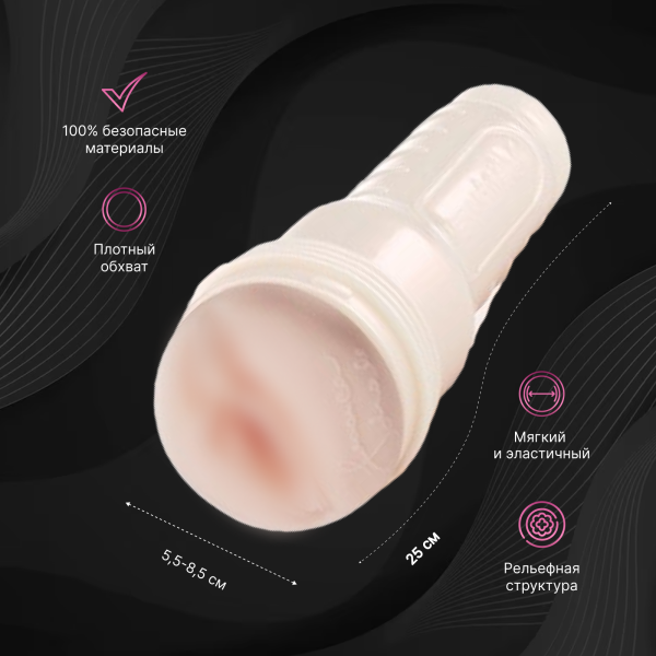 14544 - Мастурбатор Fleshlight Girls Jessica Drake Heavenly, вагина | Казанова 69